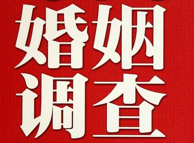 「竹溪县福尔摩斯私家侦探」破坏婚礼现场犯法吗？