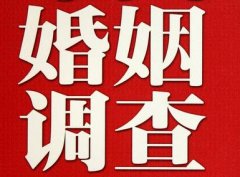 「竹溪县私家调查」公司教你如何维护好感情